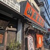 山商蕎麦店