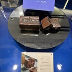 メゾン カカオ - 