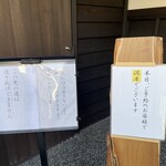 手打蕎麦 こより - 