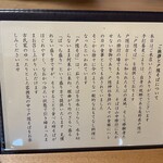 手打蕎麦 こより - 