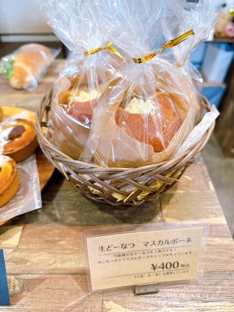 バニヤンツリー ベーカリー - 上星川/パン | 食べログ