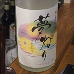 うどんスナック 松ト麦 - 