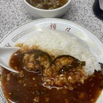 娘々 - スタカレー
