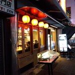 らーめん 平太周 - 