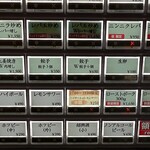 レバニラ中華 満腹 - 