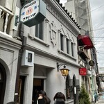 フランソア喫茶室 - 