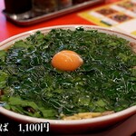 レバニラ中華 満腹 - 