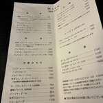 フランソア喫茶室 - 