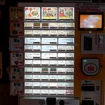 レバニラ中華 満腹 - 