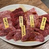 肉のやまもとの焼肉