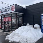 ラーメン もっけだの - 外観
