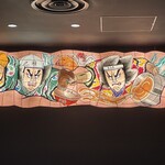 津軽煮干 ひらこ屋 - 