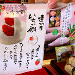 たこまん 小笠本店 - 菊川市その他/ケーキ | 食べログ