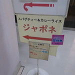 ジャポネ - 2015.1