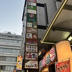 牛タン専門店やまと - 