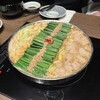 博多もつ鍋前田屋 西中洲店