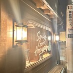 SANCYA GOOD HORUMONZ - 