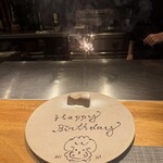 鉄板焼き ひつじの隠れ家 - 