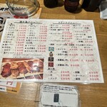 焼き鳥専門店 かぎや - 