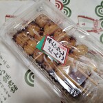 たから餅老舗 - 
