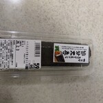 ヤマダストアー 須磨離宮公園前店 - 