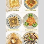 Cafe NoHo - インスタから！！