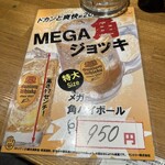 焼き鳥専門店 かぎや - 