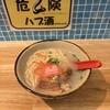 沖縄酒場じゅにまーる 横浜本店