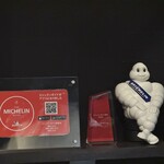 入鹿TOKYO 六本木 - 