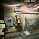 TOKYO BHAVAN - 