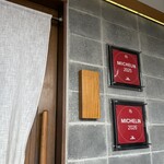 No Name Noodle BKK - 