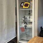 うどん工房悠々 - 