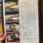 うどん工房悠々 - 