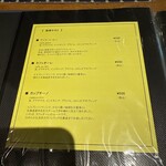 ドゥブルベ・ボレロ - 