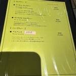 ドゥブルベ・ボレロ - 