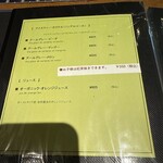 ドゥブルベ・ボレロ - 