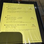 ドゥブルベ・ボレロ - 