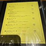 ドゥブルベ・ボレロ - 