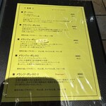 ドゥブルベ・ボレロ - 