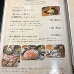 PRETTY PORK FACTORY - 