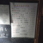 創彩和房ふじた - 