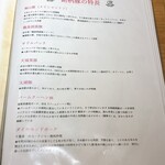 PRETTY PORK FACTORY - 