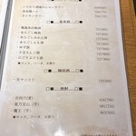 PRETTY PORK FACTORY - 