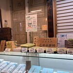 三井寺力餅本家 - 