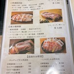 PRETTY PORK FACTORY - 