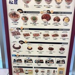 松屋 フォーポイント フレックス by シェラトン 神戸三宮店 - 