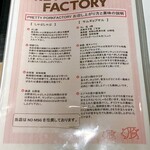 PRETTY PORK FACTORY - 