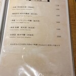 PRETTY PORK FACTORY - 