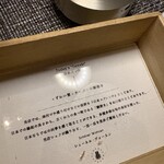 シェーネルヴォーネン - 