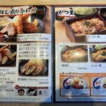 とんかつ 神楽坂 さくら - '26/02/03 海鮮＆盛り合わせ～かつ重